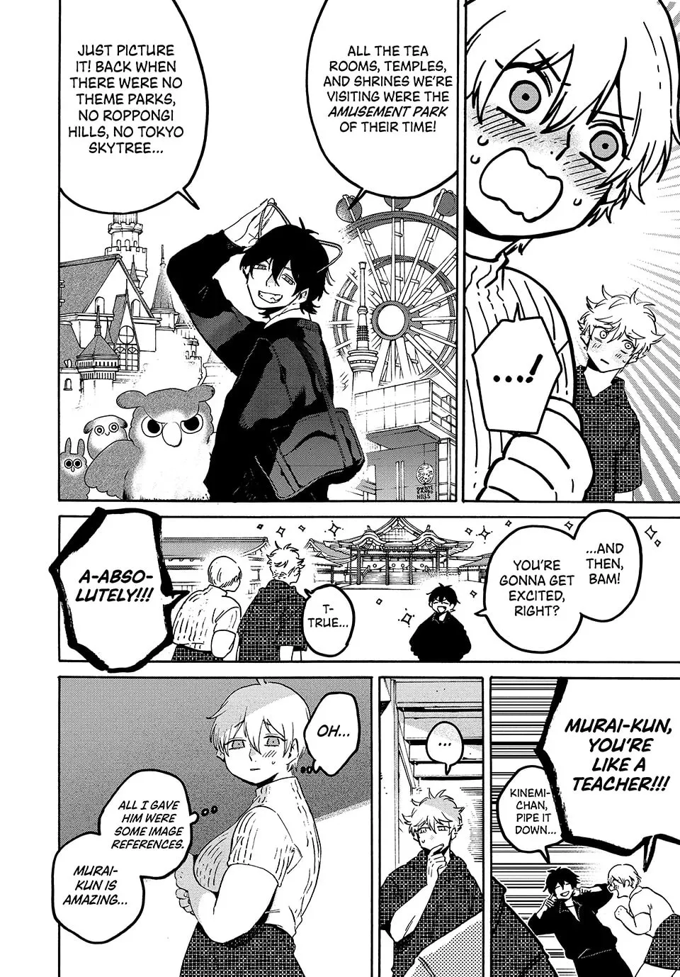 Read Mizuiro Jidai chapter 80 image 13 on Lezhin