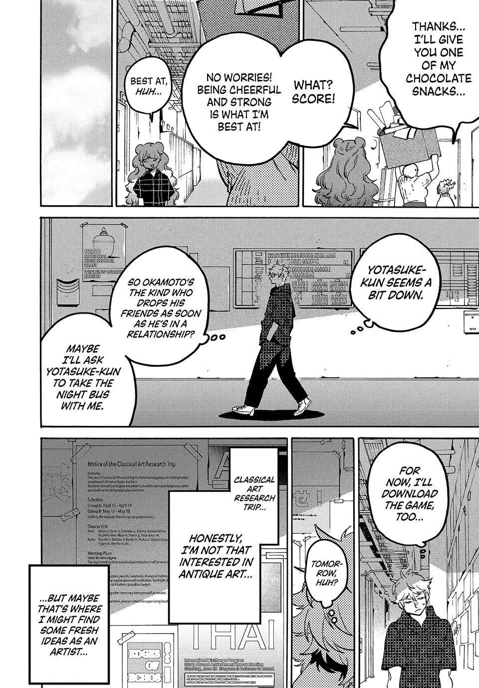 Read Mizuiro Jidai chapter 80 image 7 on Lezhin