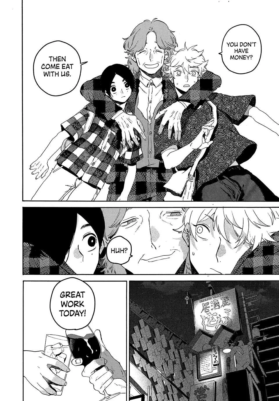 Read Mizuiro Jidai chapter 81 image 14 on Lezhin
