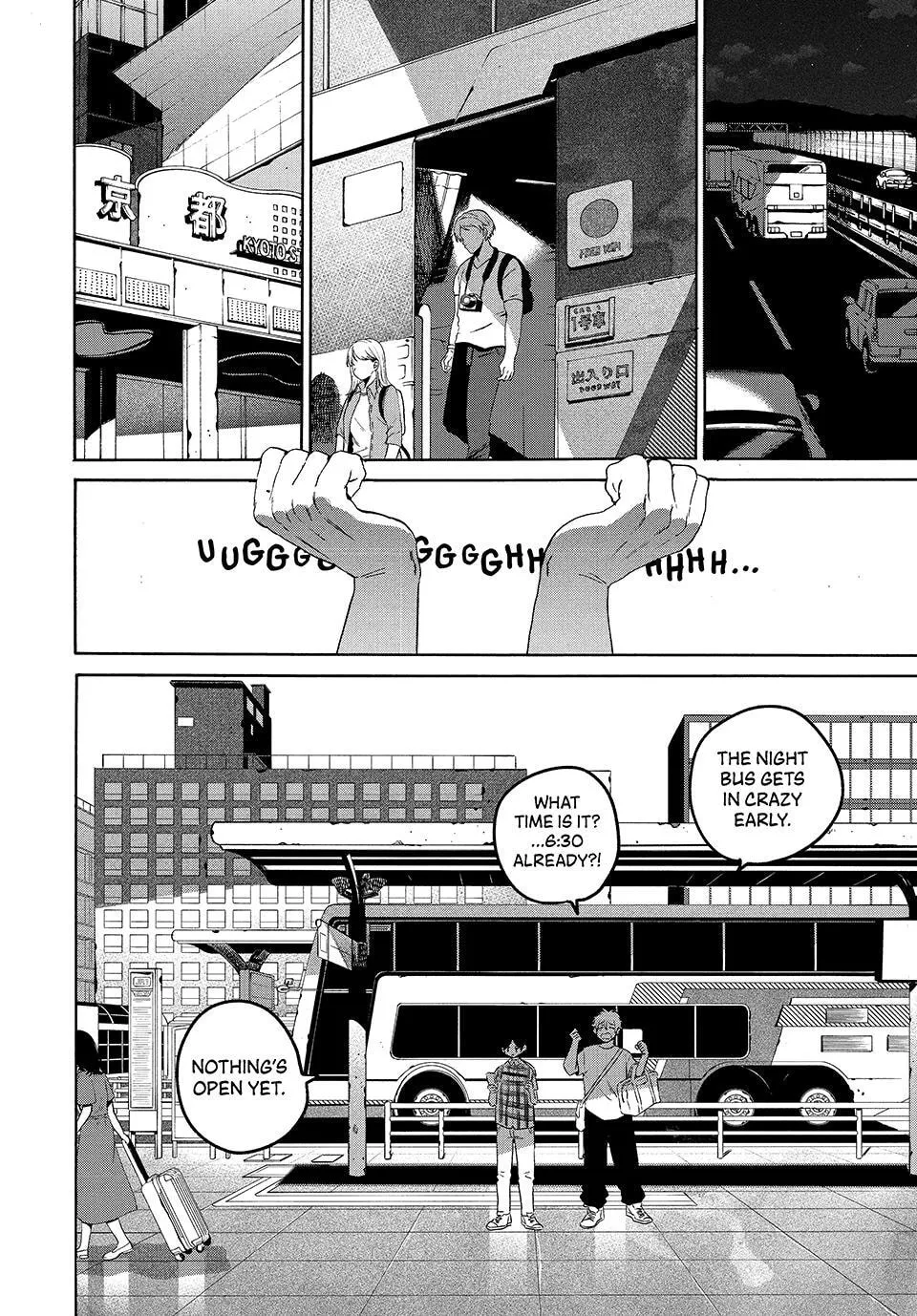 Read Mizuiro Jidai chapter 81 image 2 on Lezhin