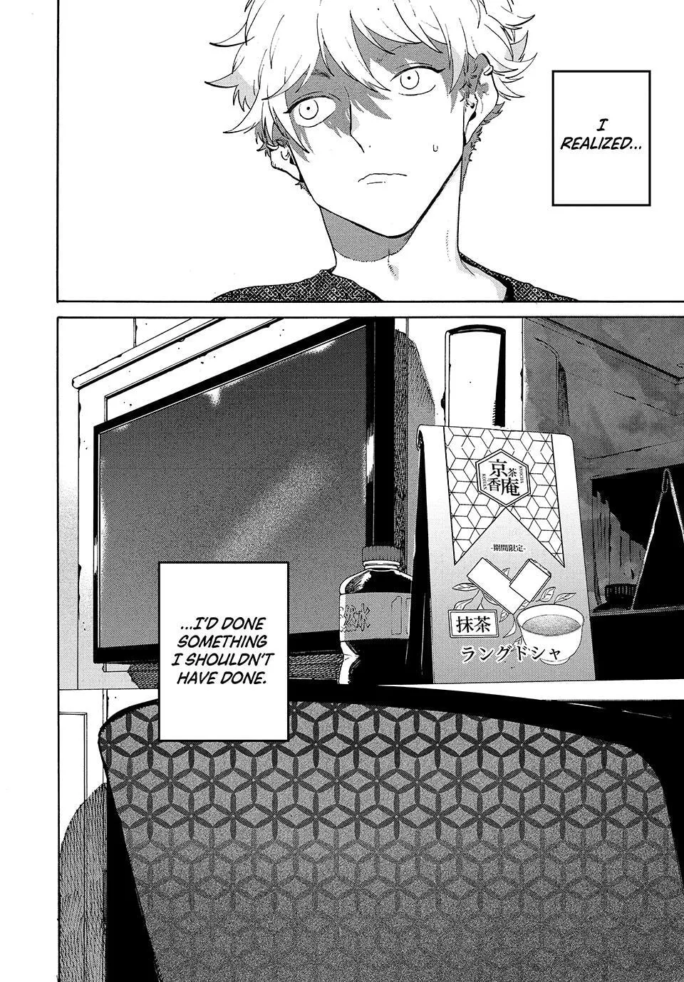 Read Mizuiro Jidai chapter 81 image 24 on Lezhin