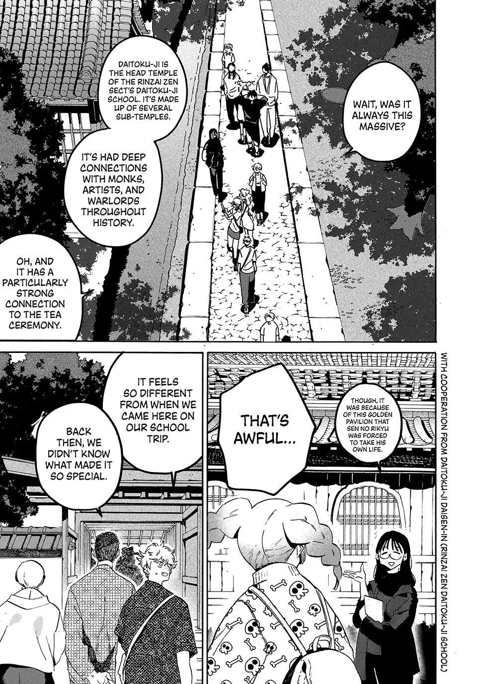 Read Mizuiro Jidai chapter 81 image 7 on Lezhin