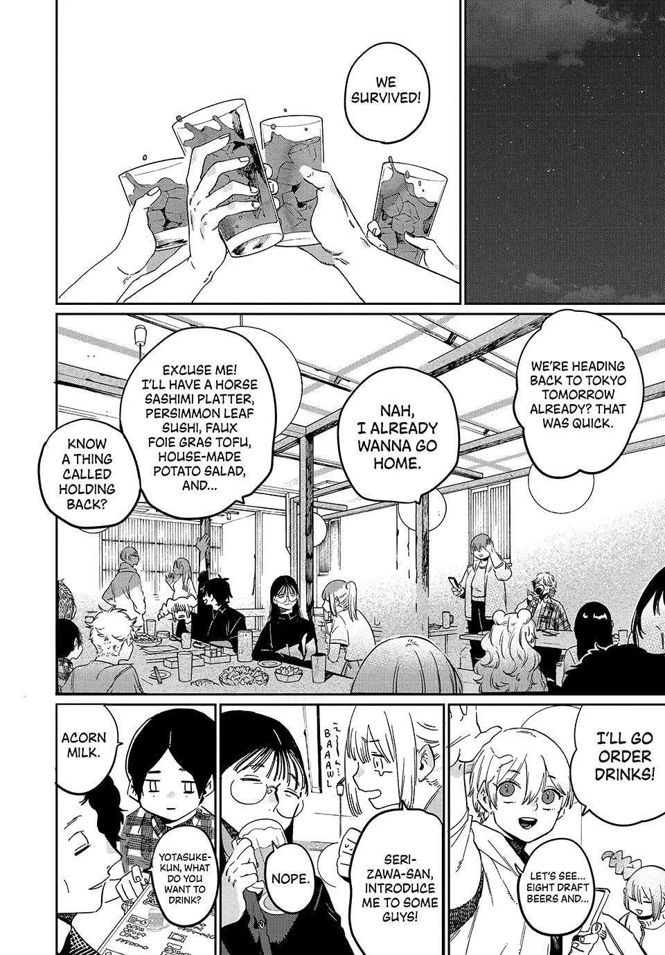 Read Mizuiro Jidai chapter 84 image 20 on Lezhin