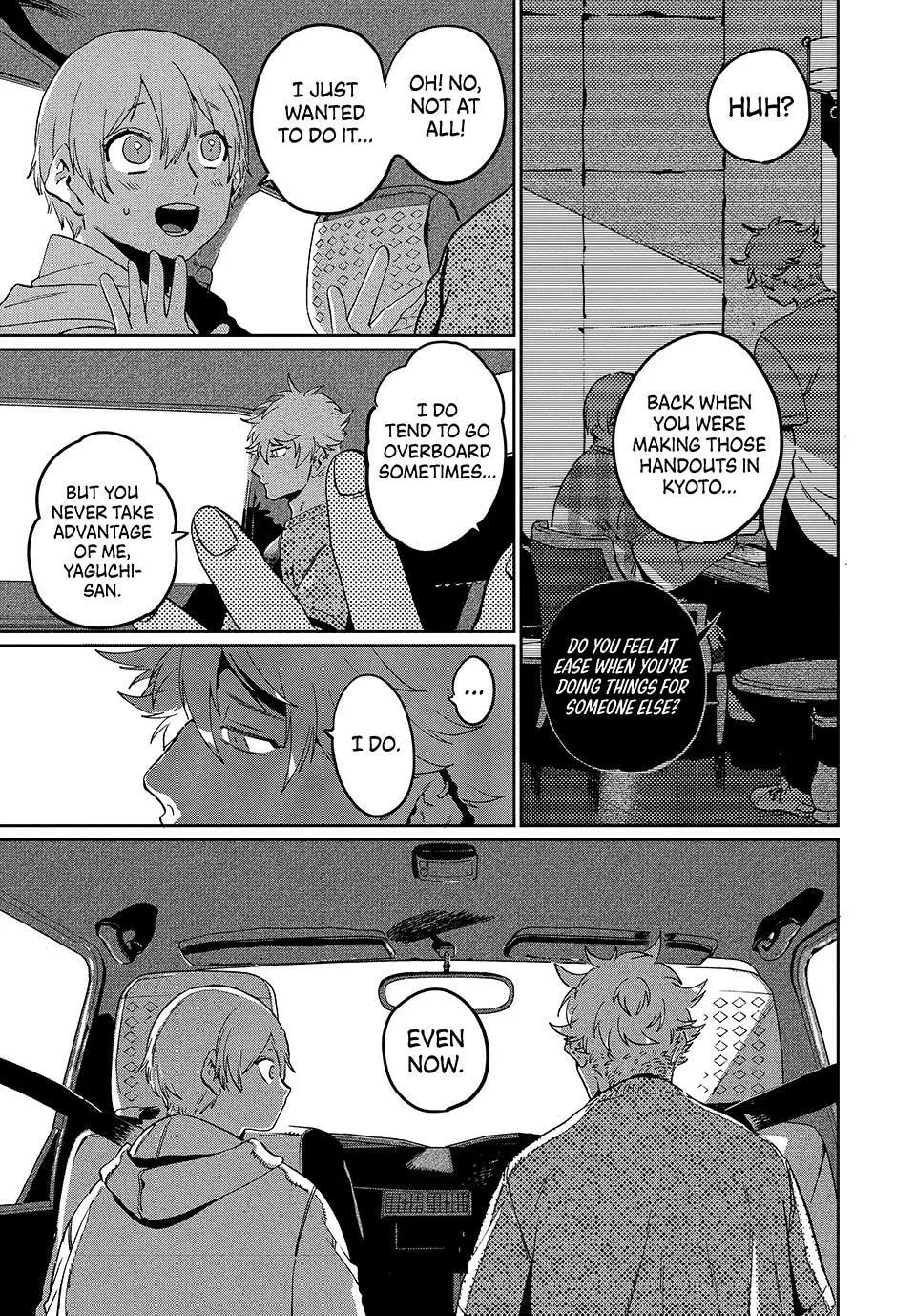 Read Mizuiro Jidai chapter 84 image 25 on Lezhin