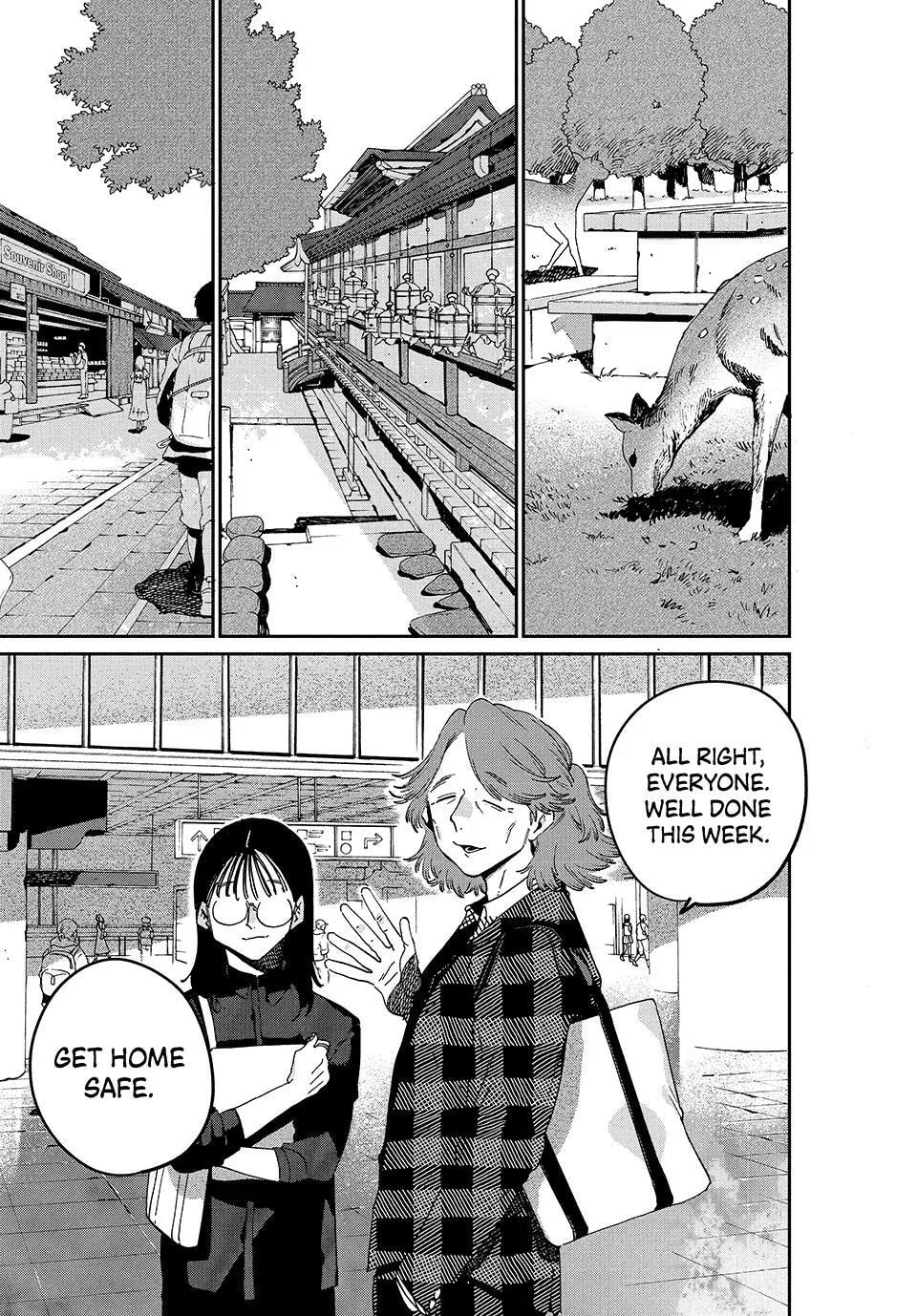 Read Mizuiro Jidai chapter 84 image 39 on Lezhin