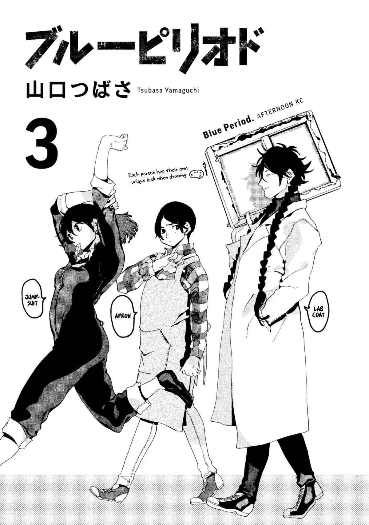 Read Mizuiro Jidai chapter 9 image 1 on Lezhin