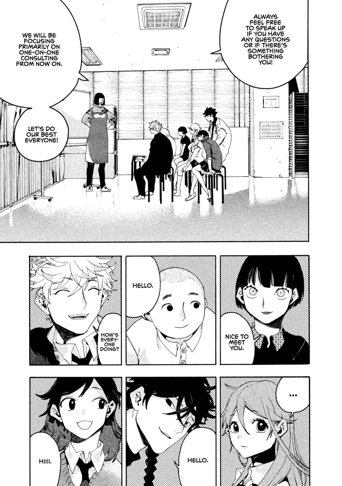 Read Mizuiro Jidai chapter 9 image 12 on Lezhin
