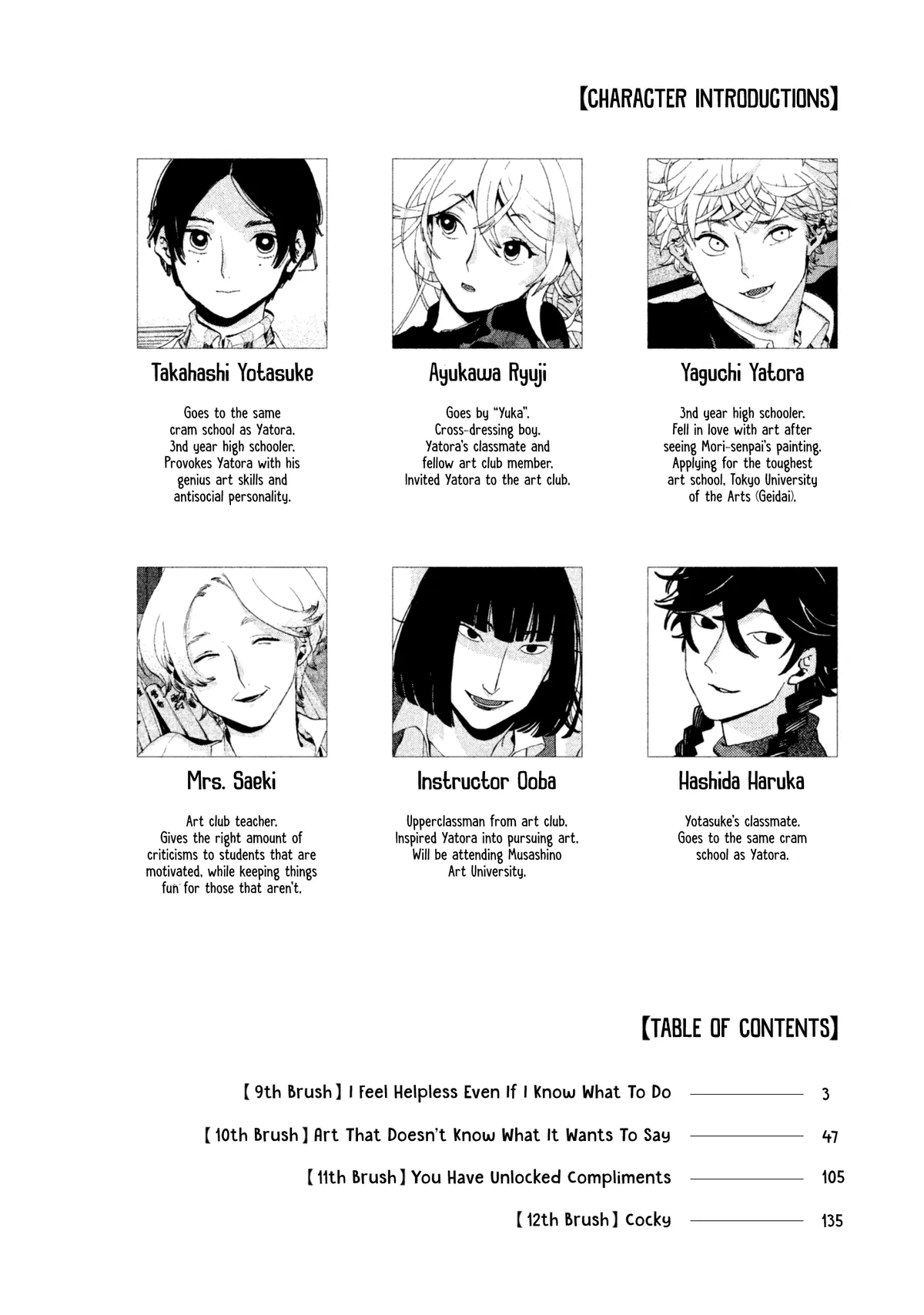 Read Mizuiro Jidai chapter 9 image 2 on Lezhin