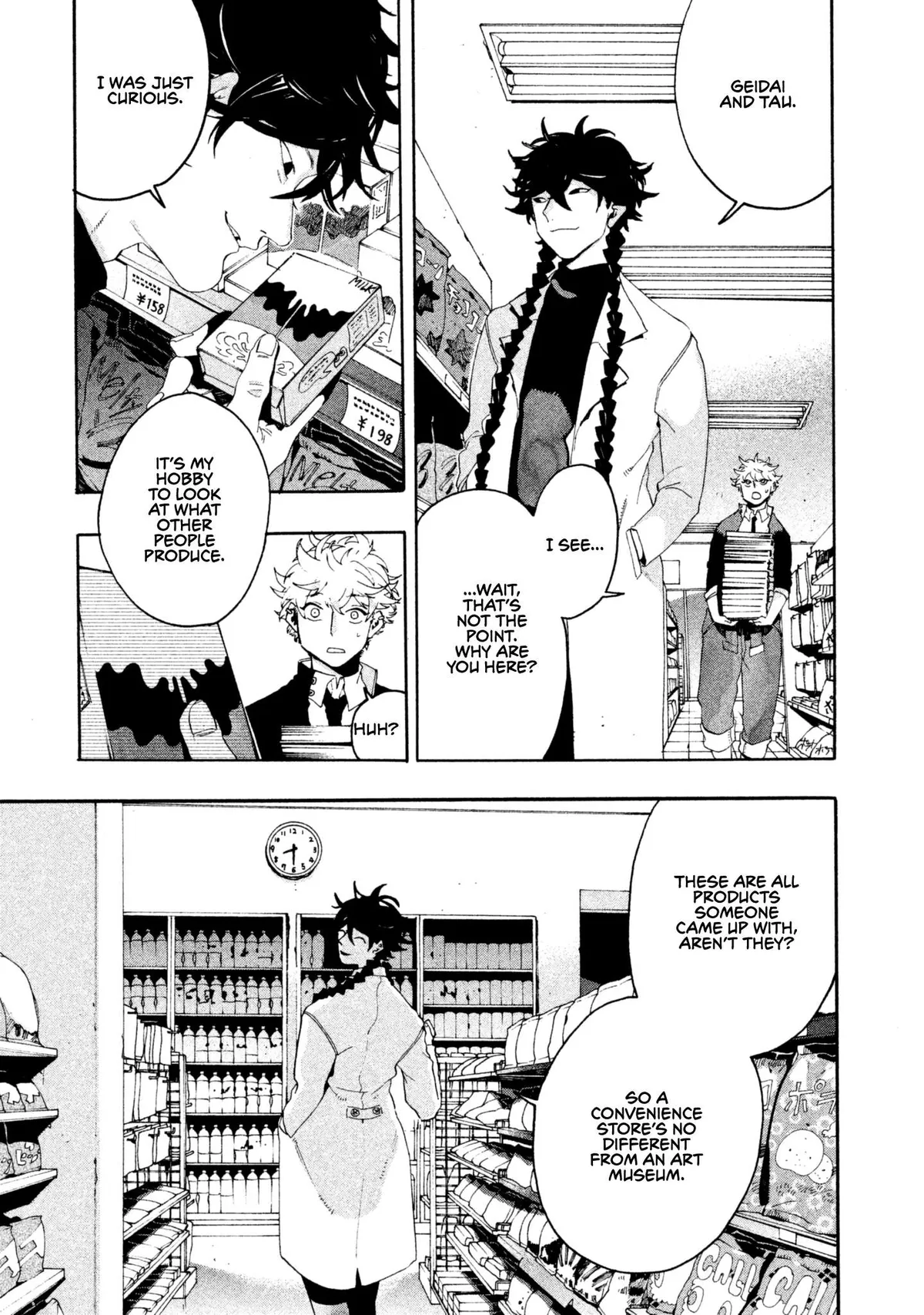 Read Mizuiro Jidai chapter 9 image 28 on Lezhin