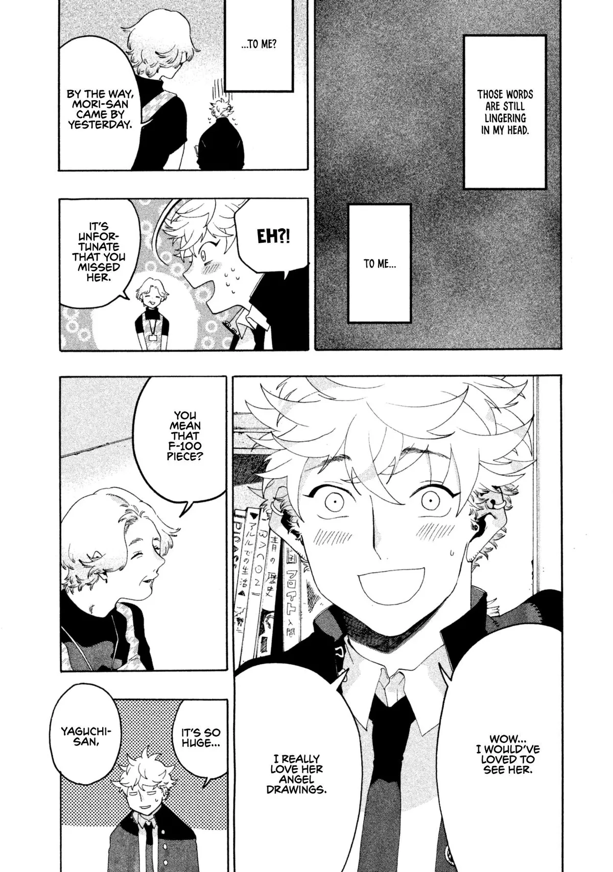 Read Mizuiro Jidai chapter 9 image 41 on Lezhin