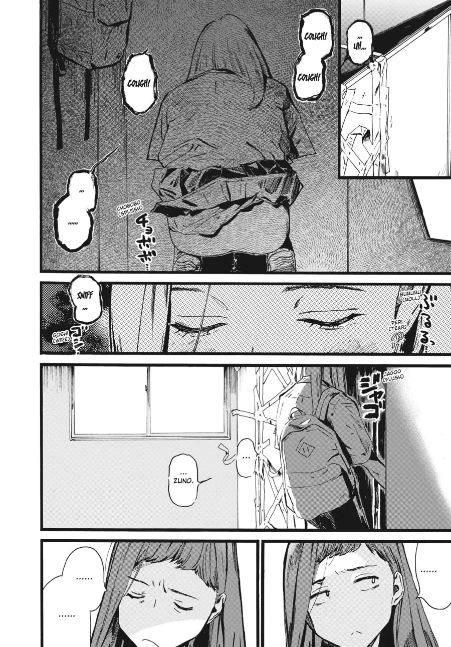 Read Mizuno & Chayama chapter 1 image 18 on Lezhin