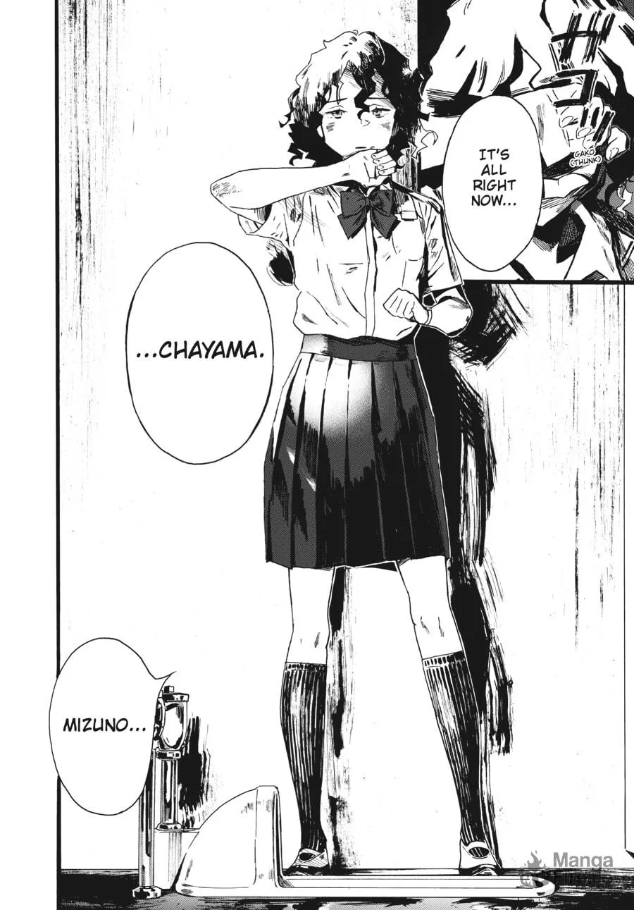 Read Mizuno & Chayama chapter 1 image 20 on Lezhin