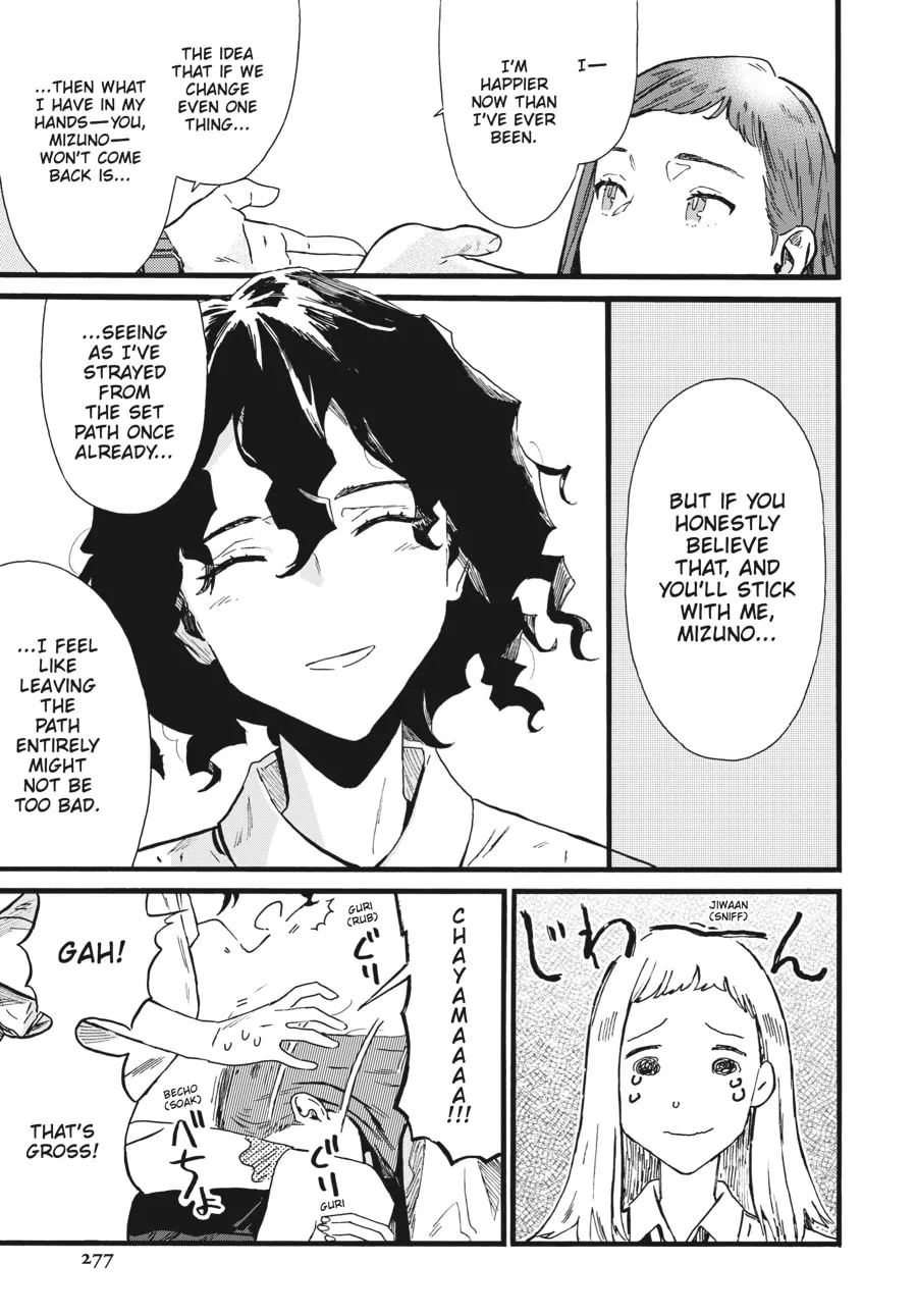 Read Mizuno & Chayama chapter 10 image 13 on Lezhin