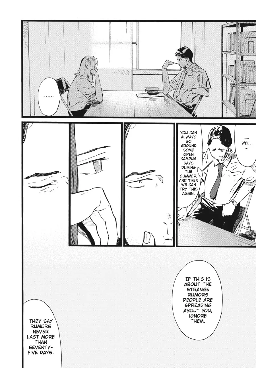 Read Mizuno & Chayama chapter 12 image 1 on Lezhin