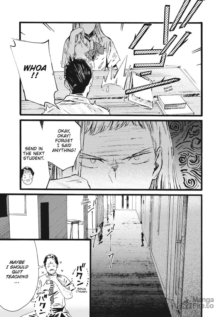 Read Mizuno & Chayama chapter 12 image 2 on Lezhin