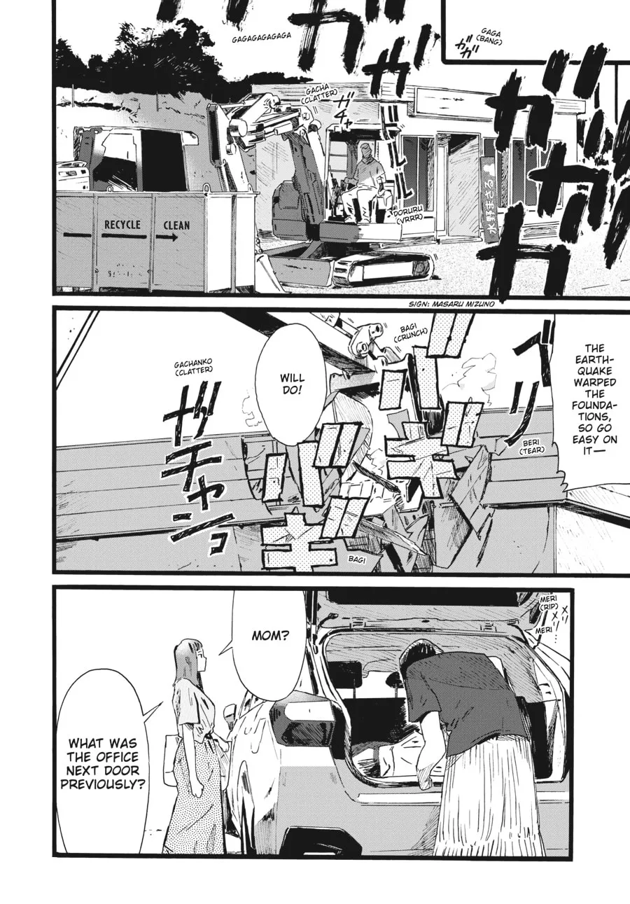 Read Mizuno & Chayama chapter 12 image 3 on Lezhin