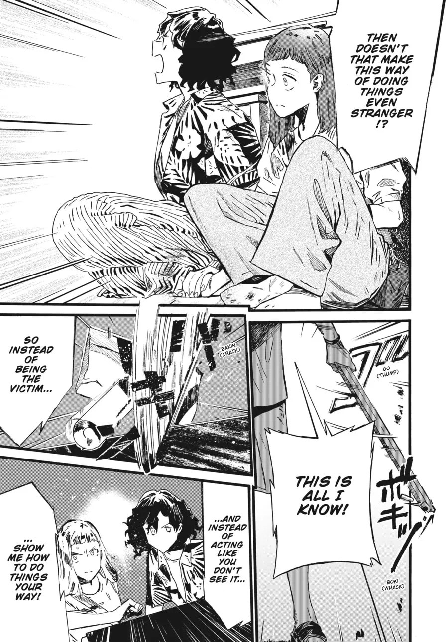 Read Mizuno & Chayama chapter 13 image 16 on Lezhin