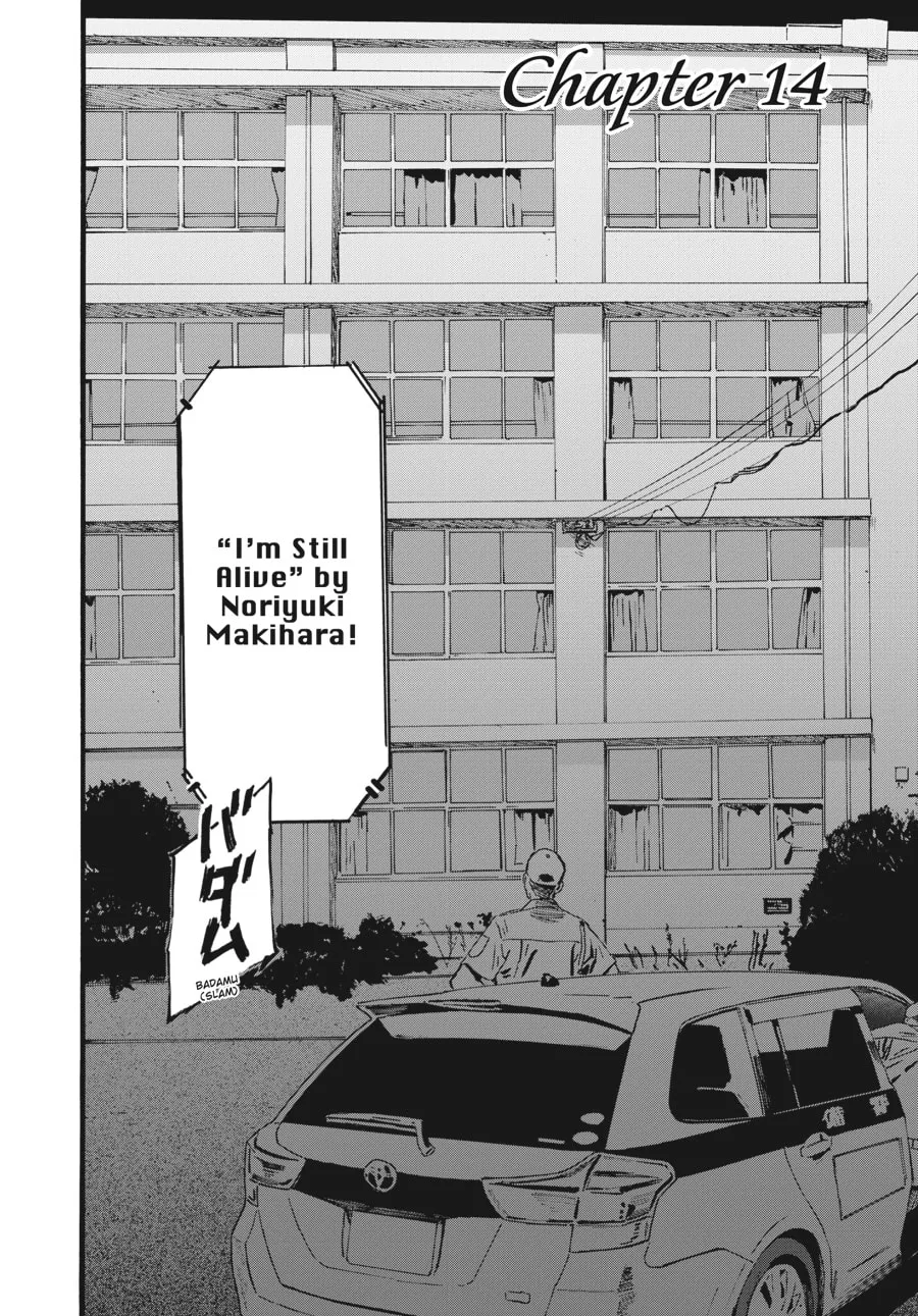Read Mizuno & Chayama chapter 14 image 1 on Lezhin