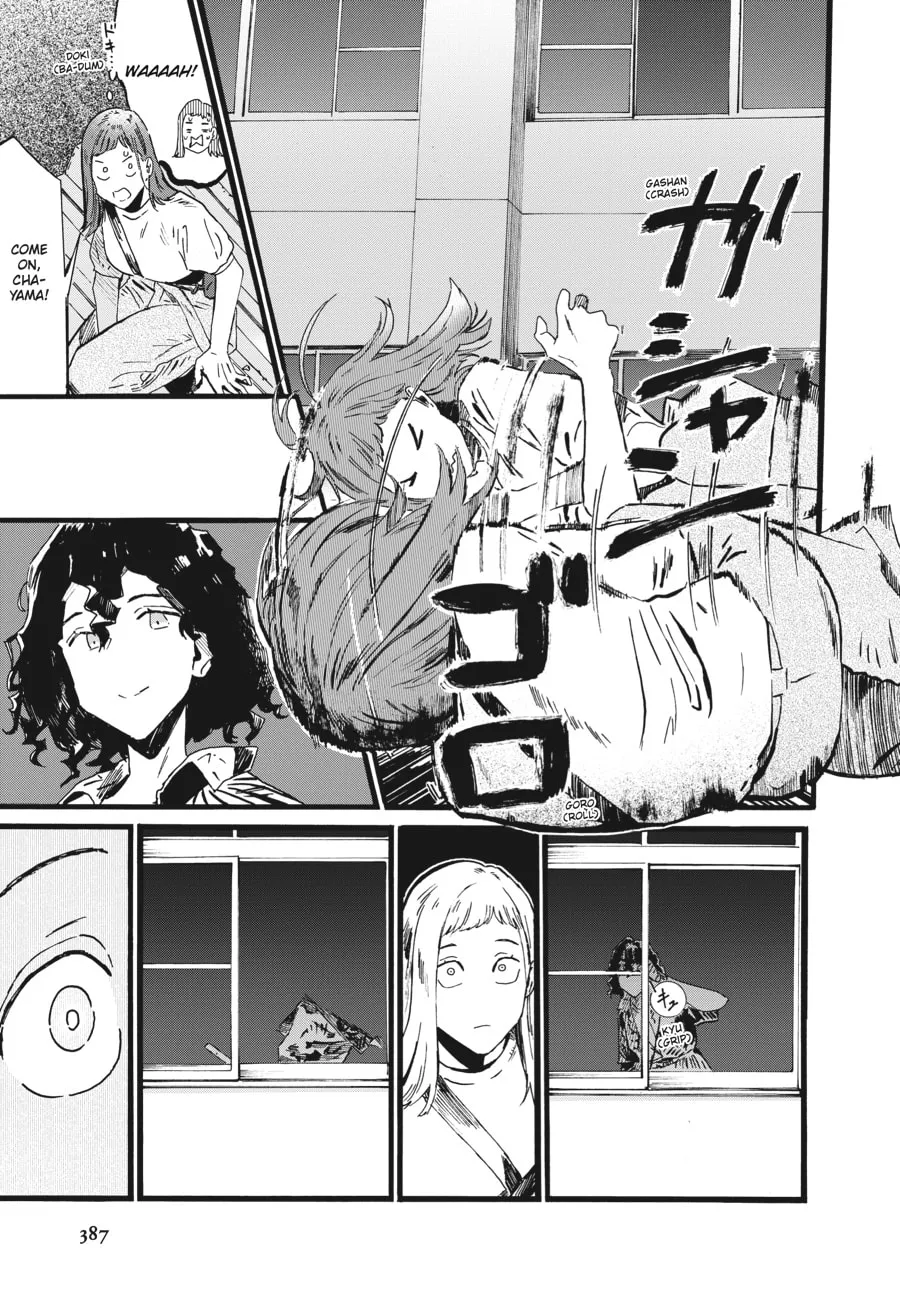 Read Mizuno & Chayama chapter 14 image 12 on Lezhin
