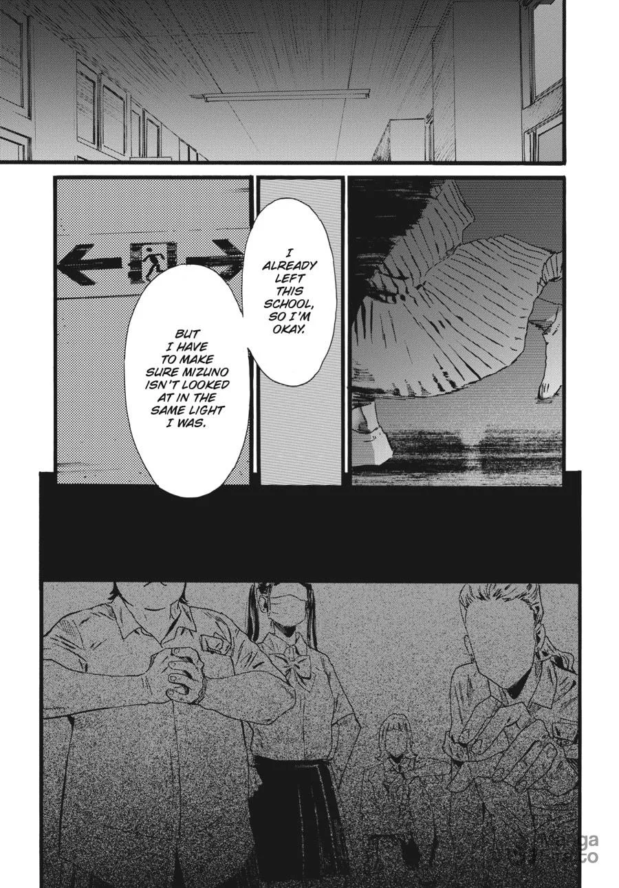 Read Mizuno & Chayama chapter 14 image 14 on Lezhin