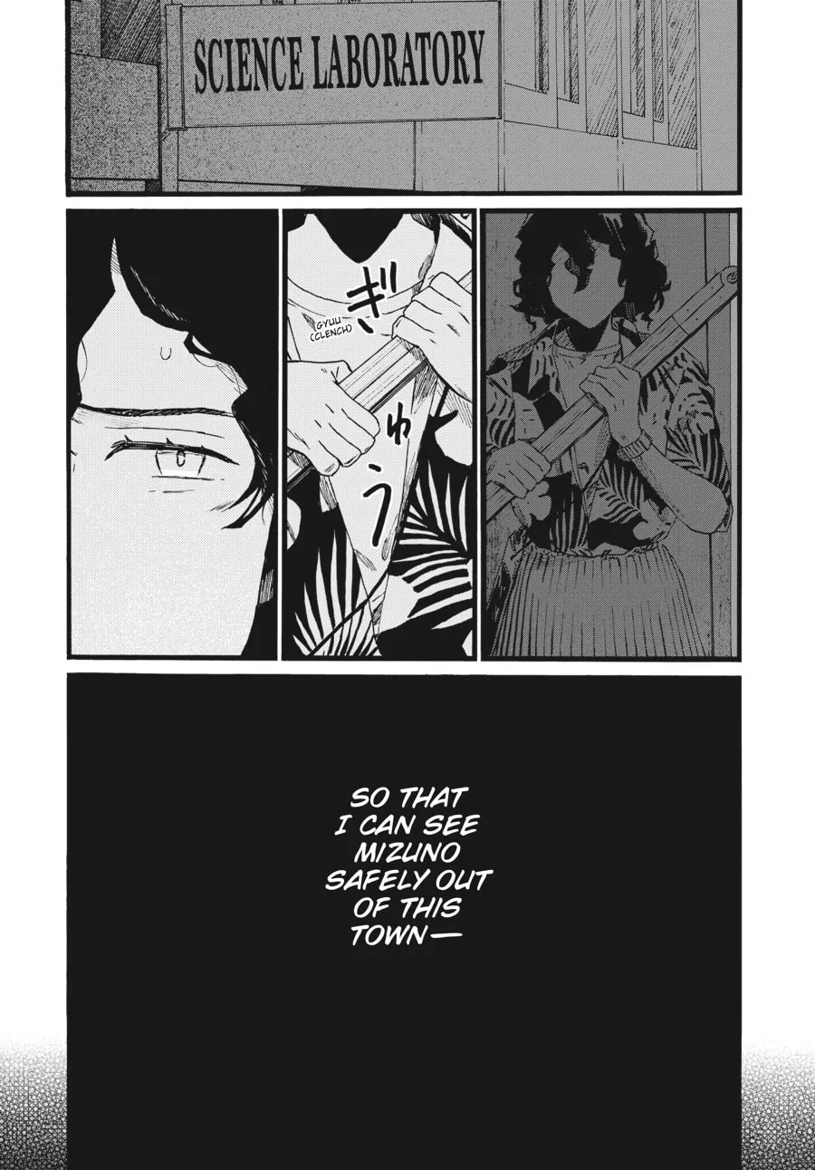 Read Mizuno & Chayama chapter 14 image 15 on Lezhin