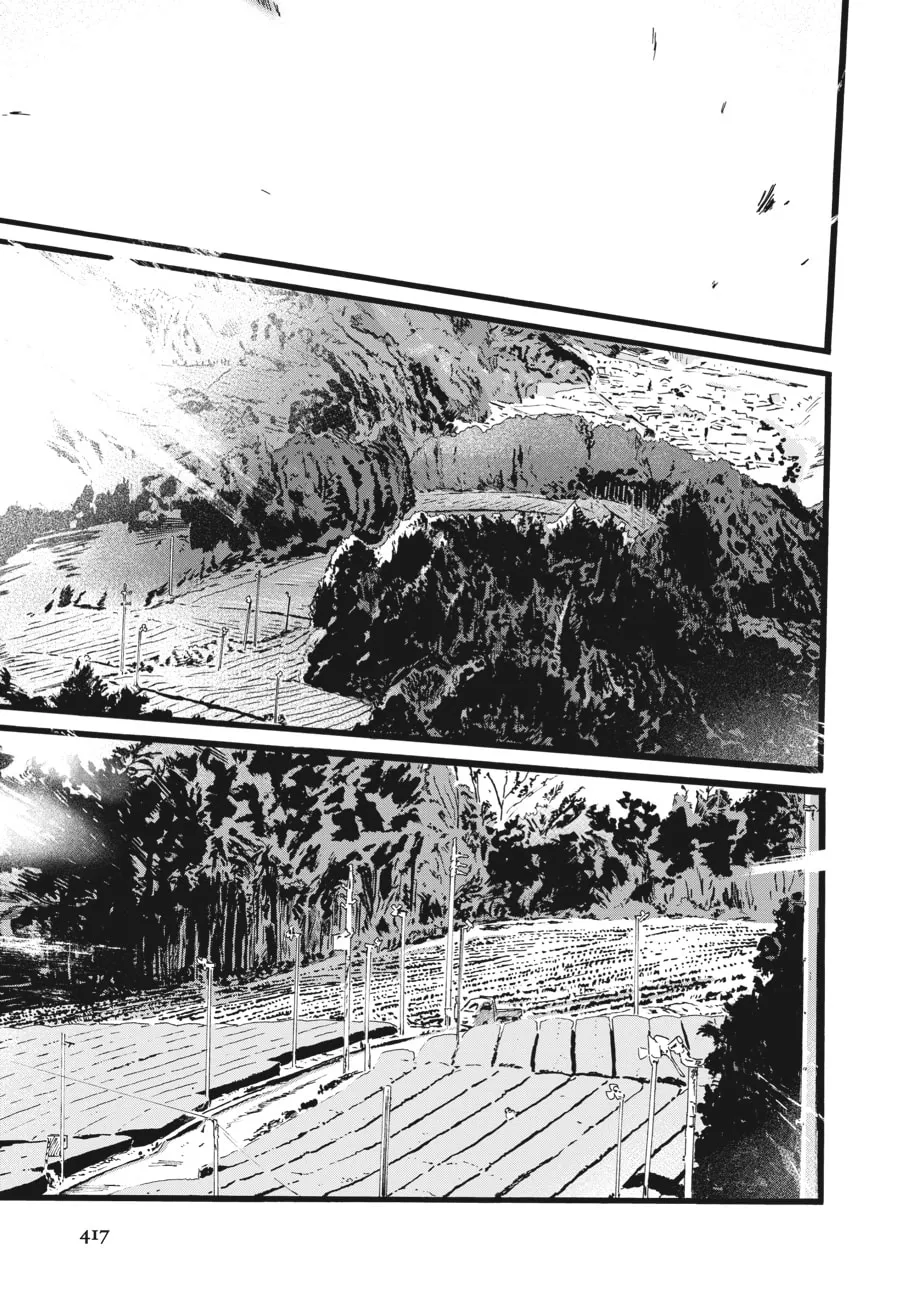 Read Mizuno & Chayama chapter 15 image 18 on Lezhin
