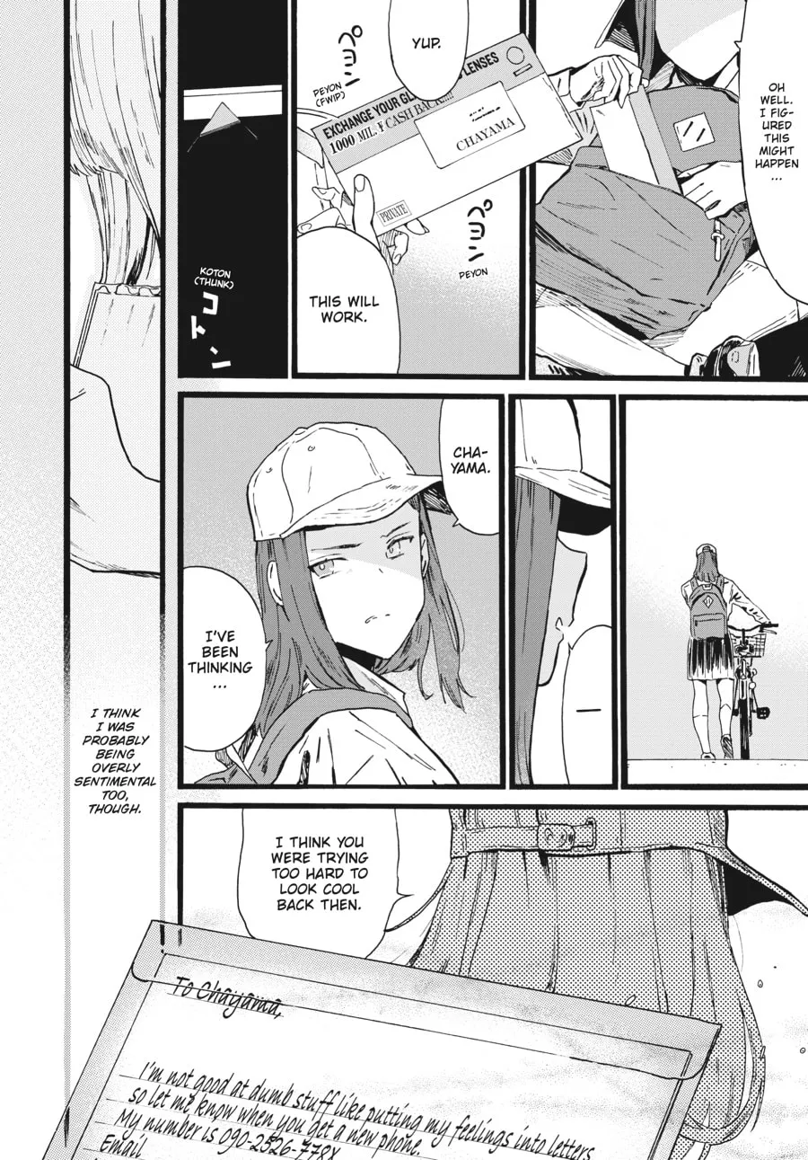 Read Mizuno & Chayama chapter 15 image 7 on Lezhin