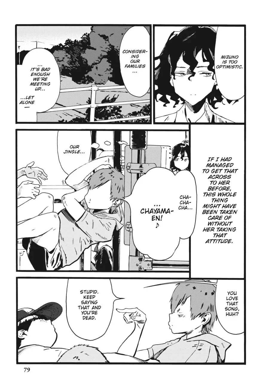 Read Mizuno & Chayama chapter 3 image 10 on Lezhin