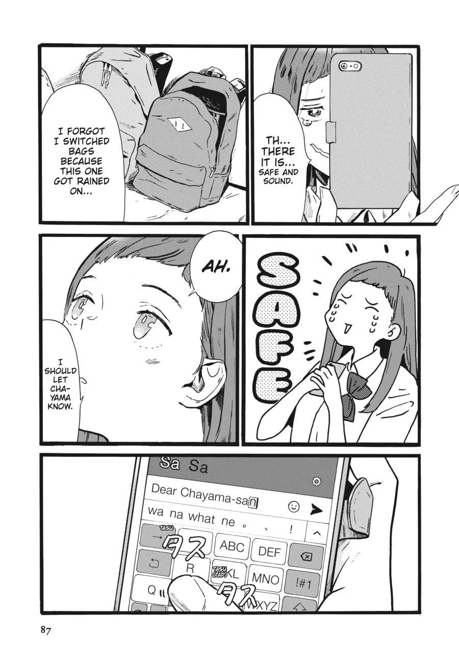 Read Mizuno & Chayama chapter 3 image 18 on Lezhin