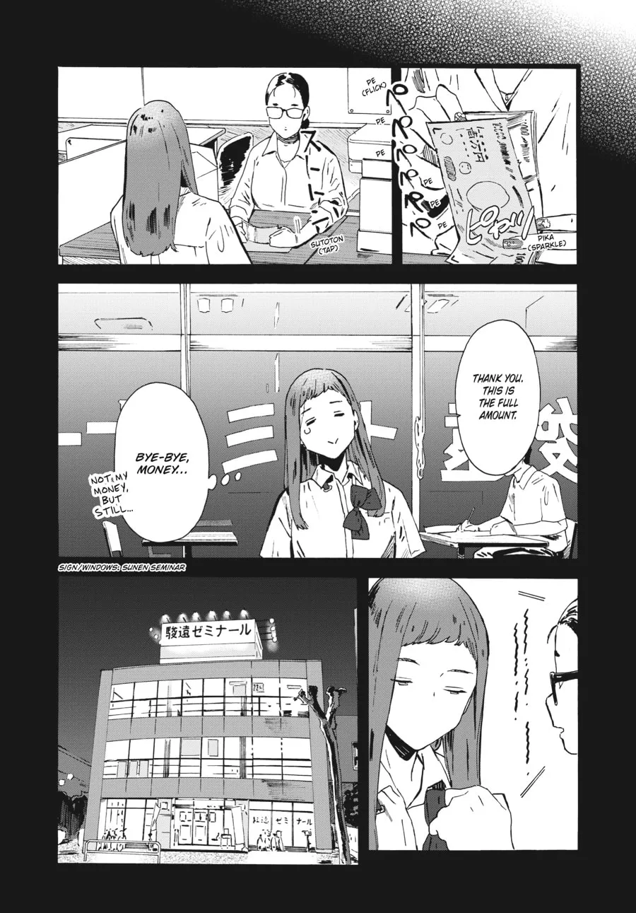 Read Mizuno & Chayama chapter 5 image 13 on Lezhin