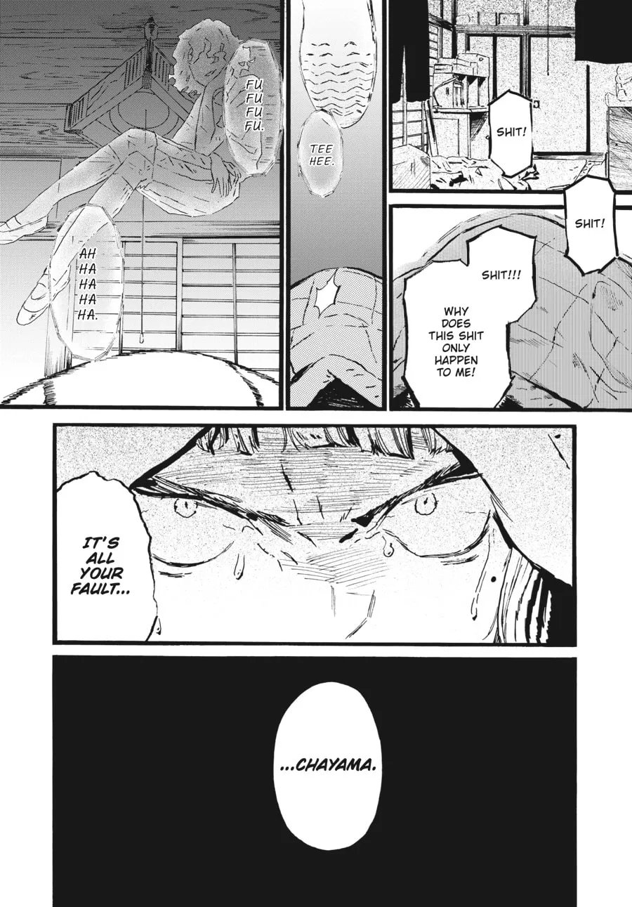 Read Mizuno & Chayama chapter 5 image 22 on Lezhin