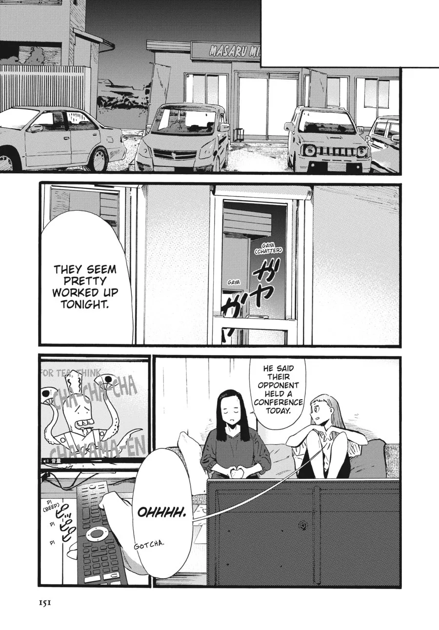 Read Mizuno & Chayama chapter 6 image 12 on Lezhin