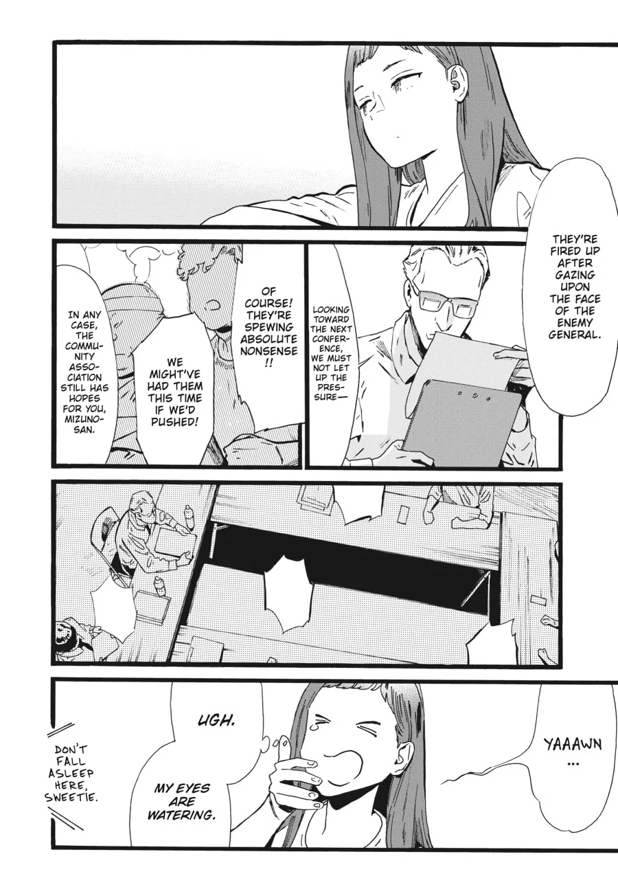 Read Mizuno & Chayama chapter 6 image 13 on Lezhin