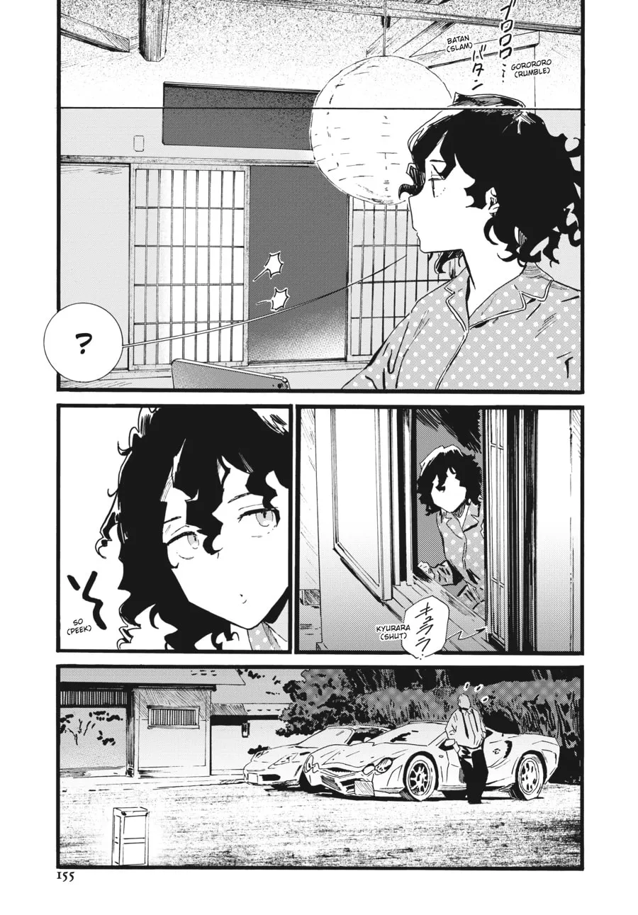 Read Mizuno & Chayama chapter 6 image 16 on Lezhin