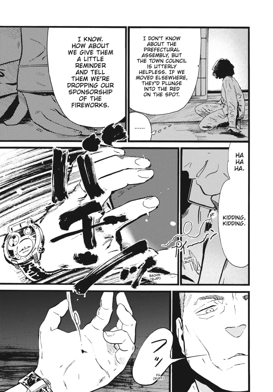 Read Mizuno & Chayama chapter 6 image 18 on Lezhin