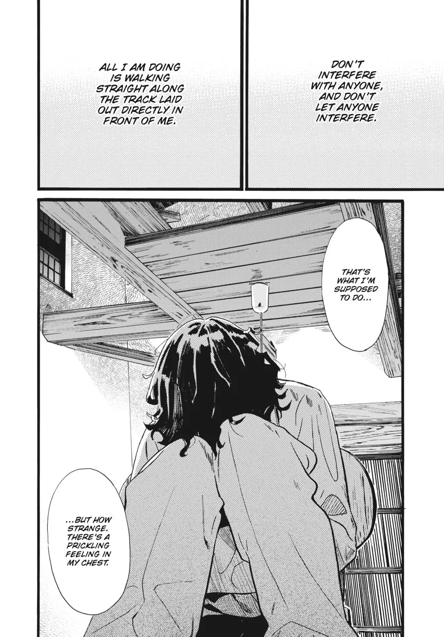 Read Mizuno & Chayama chapter 6 image 21 on Lezhin