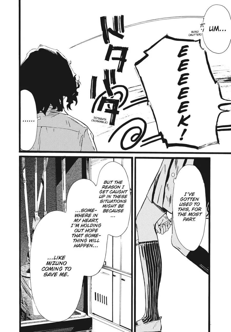 Read Mizuno & Chayama chapter 7 image 13 on Lezhin