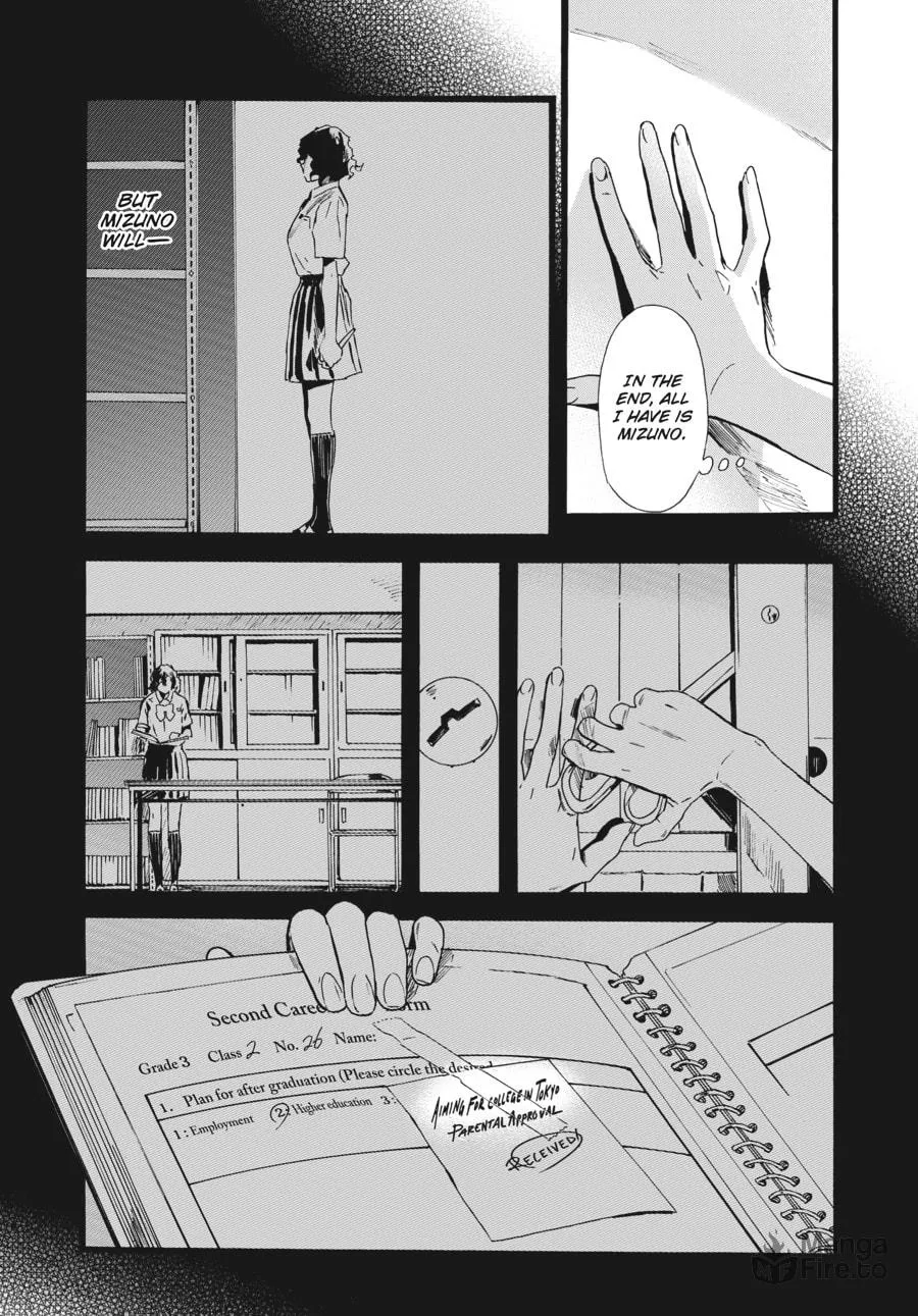 Read Mizuno & Chayama chapter 7 image 14 on Lezhin