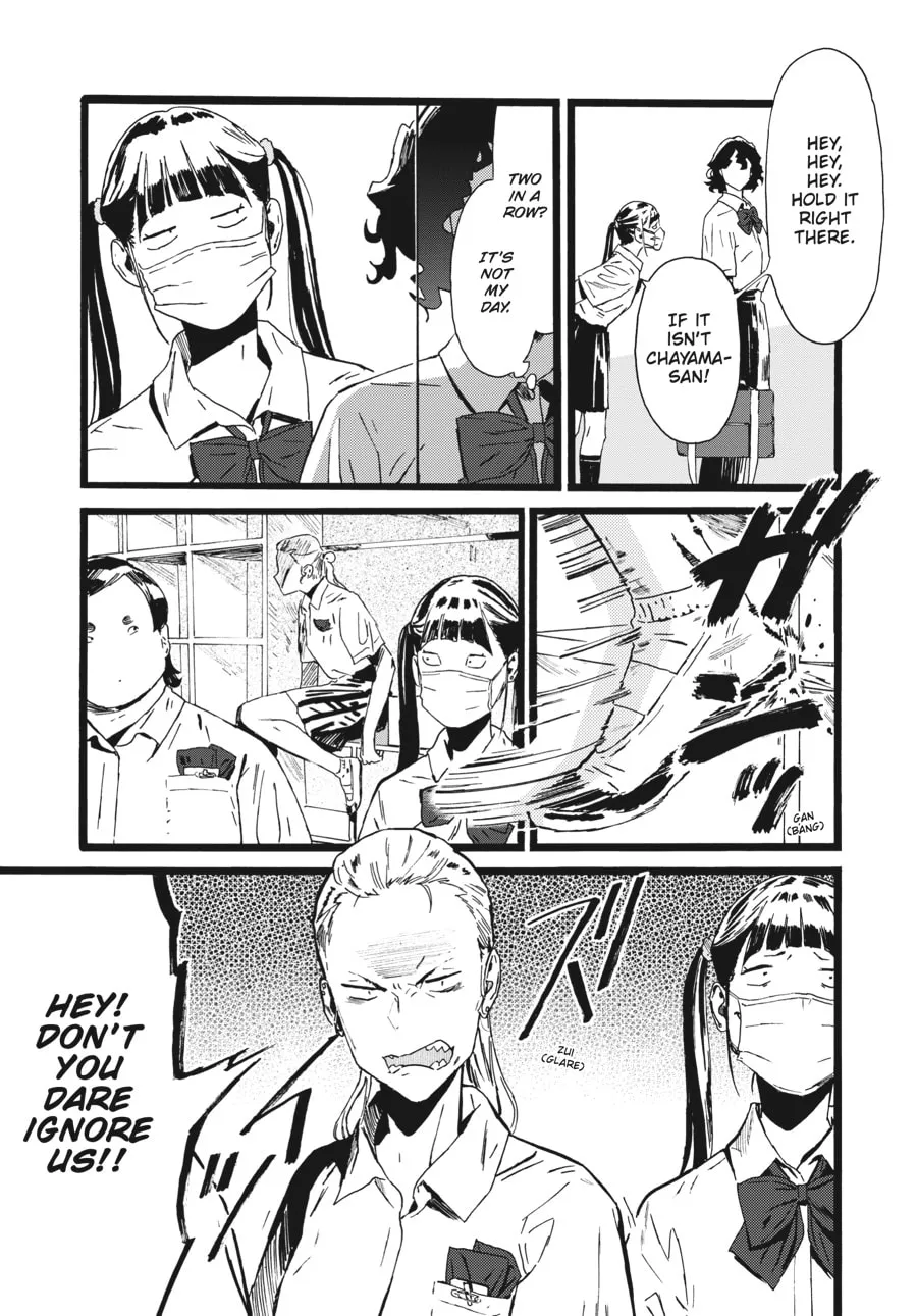 Read Mizuno & Chayama chapter 7 image 18 on Lezhin
