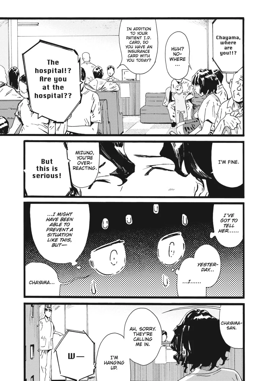 Read Mizuno & Chayama chapter 8 image 15 on Lezhin
