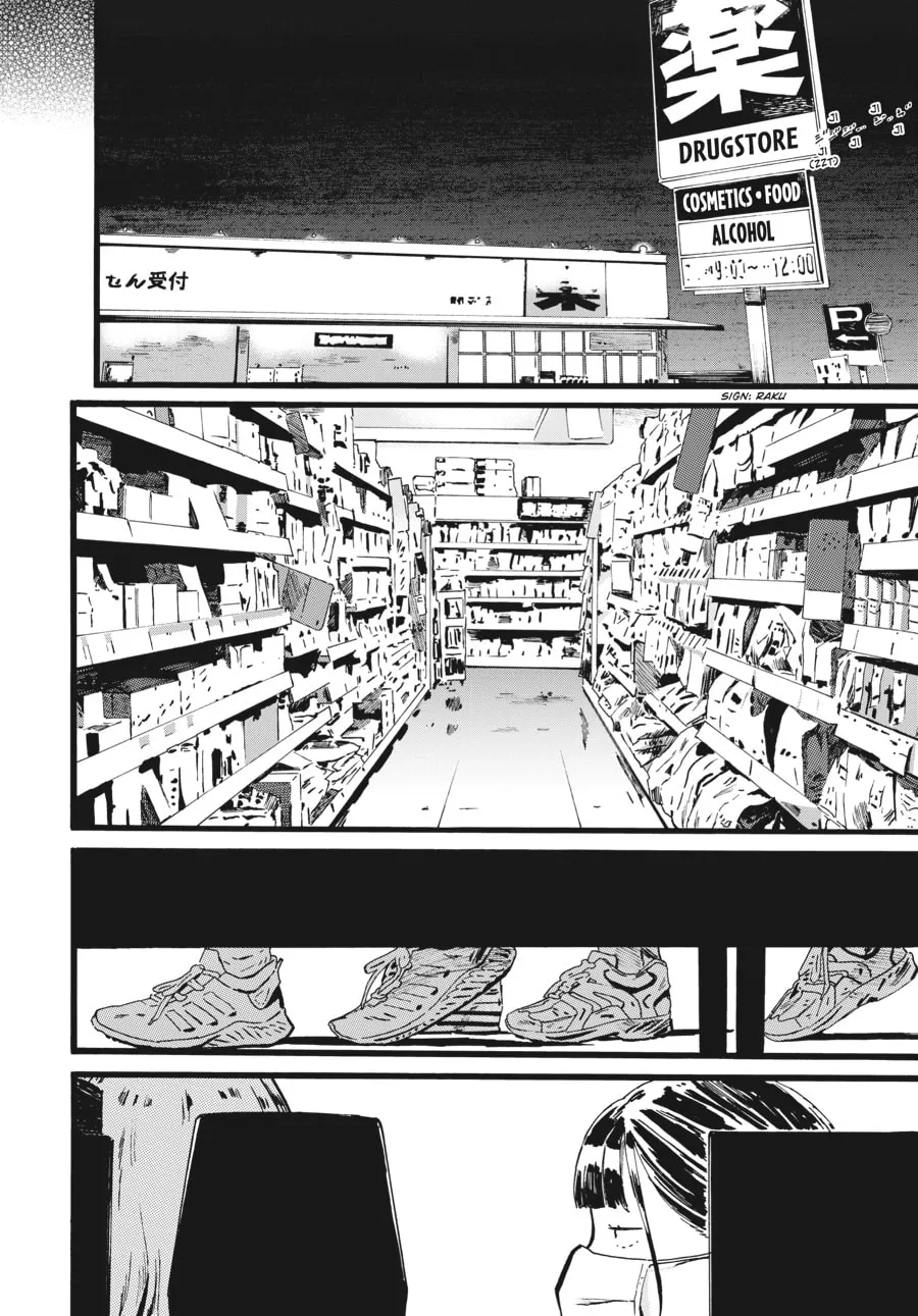 Read Mizuno & Chayama chapter 8 image 22 on Lezhin