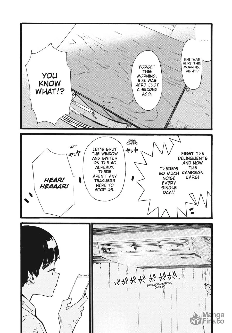 Read Mizuno & Chayama chapter 8 image 9 on Lezhin