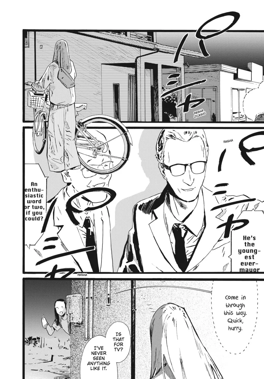 Read Mizuno & Chayama chapter 9 image 1 on Lezhin