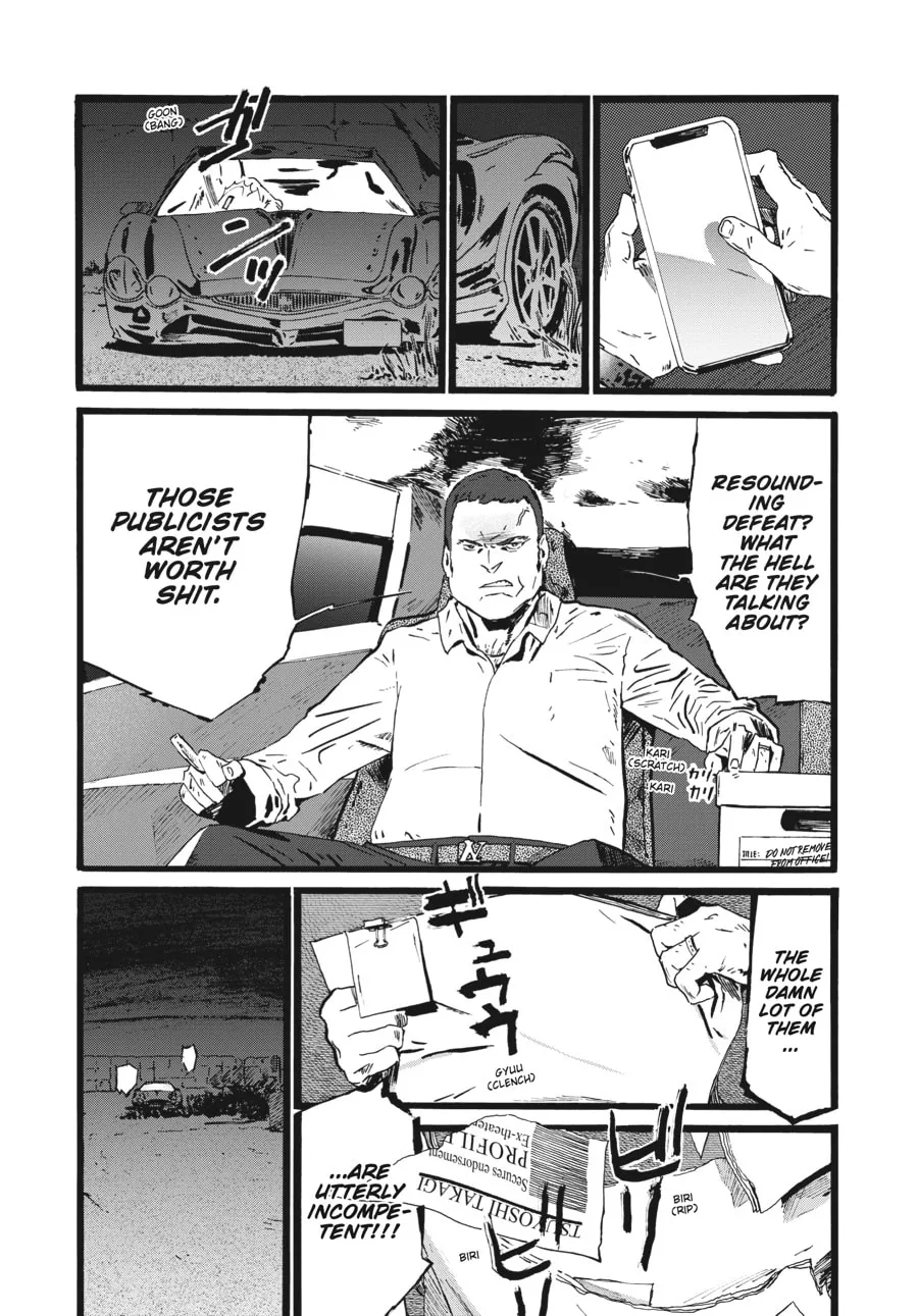 Read Mizuno & Chayama chapter 9 image 13 on Lezhin