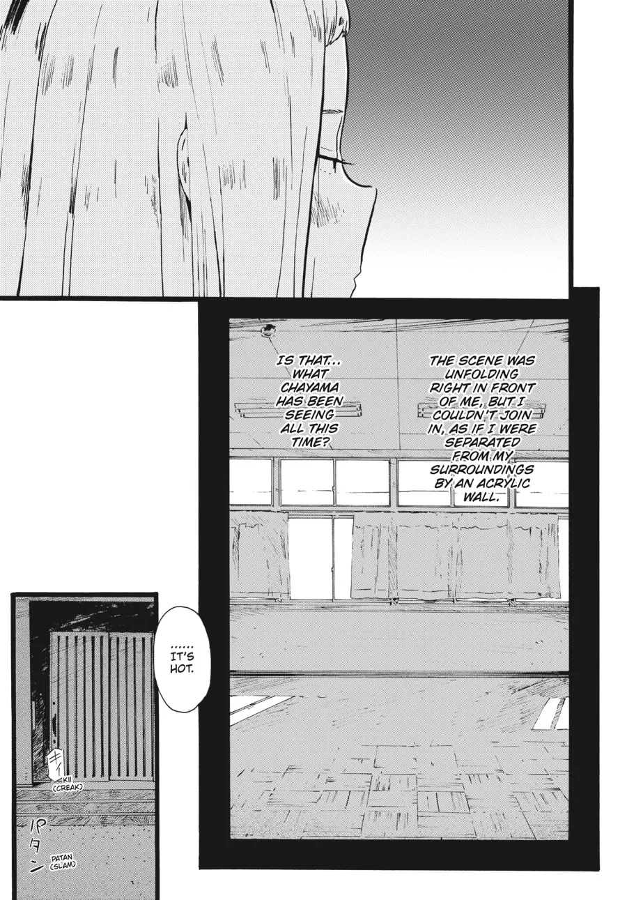 Read Mizuno & Chayama chapter 9 image 18 on Lezhin