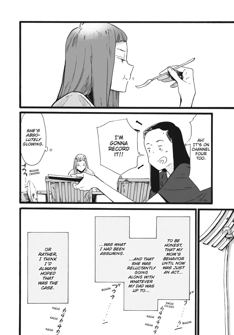 Read Mizuno & Chayama chapter 9 image 3 on Lezhin