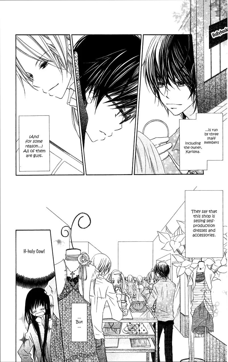 Read Mizutama Fabric chapter 1 image 10 on Lezhin