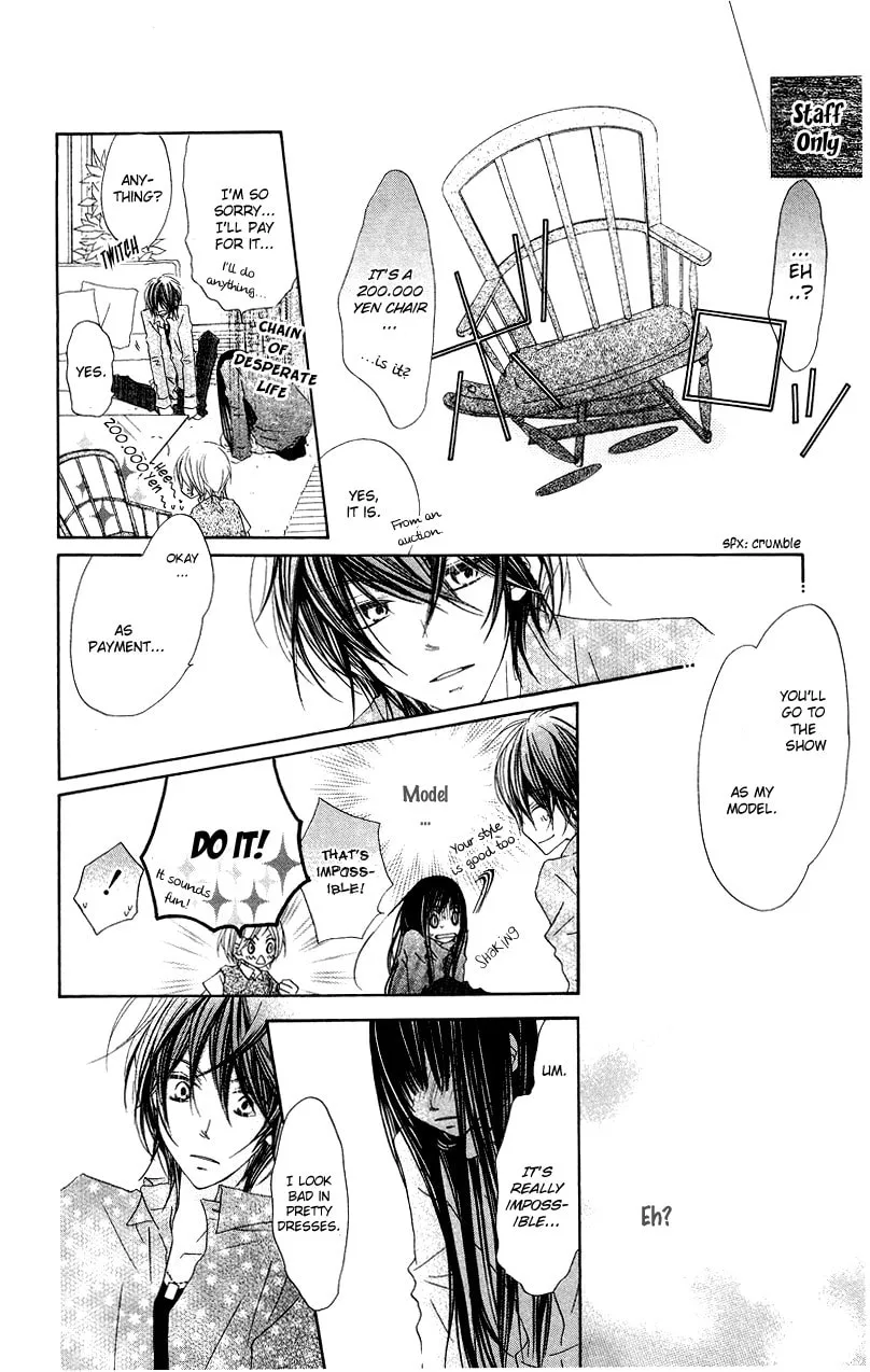 Read Mizutama Fabric chapter 1 image 12 on Lezhin