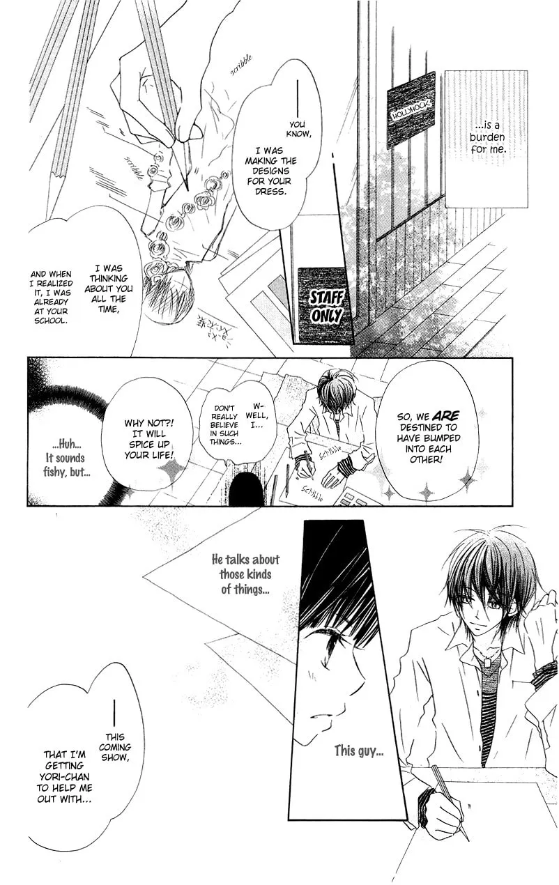 Read Mizutama Fabric chapter 1 image 16 on Lezhin