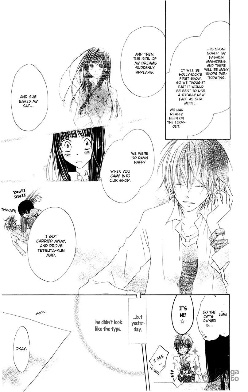 Read Mizutama Fabric chapter 1 image 17 on Lezhin